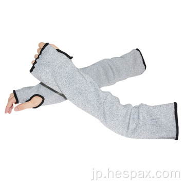 Hespax HPPE 13Gニットカット耐性保護袖